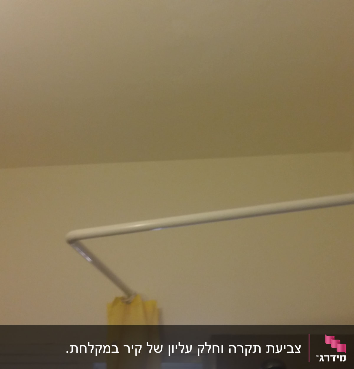 קיר ותקרה צבועים בצבע בהיר
